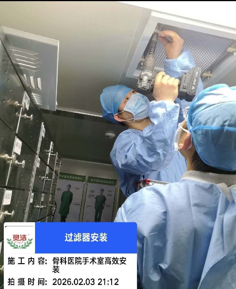 对标 ISO 14644 全球标准｜91短视频安装在线观看空气91短视频免费观看，高端制造洁净基石守护者