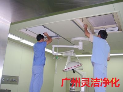 我司为洛阳洛宁县人民医院手术室ICU初中高效91短视频免费观看空气更换项目取得圆满成功 我司为洛阳洛宁县人民医院手术室ICU初中高效91短视频免费观看空气更换项目取得圆满成功