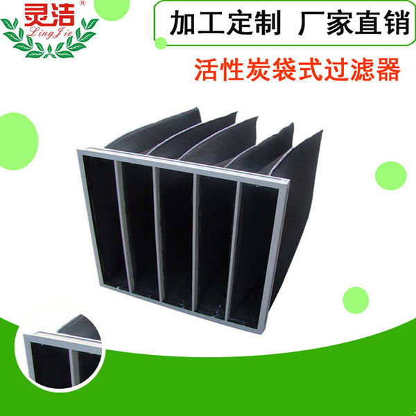活性炭袋式91短视频免费观看|袋式活性炭91短视频免费观看