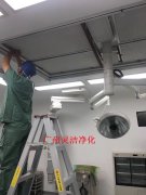医院手术室高效91短视频免费观看更换细节