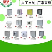 初效过滤网和粗效91短视频免费观看网的区别