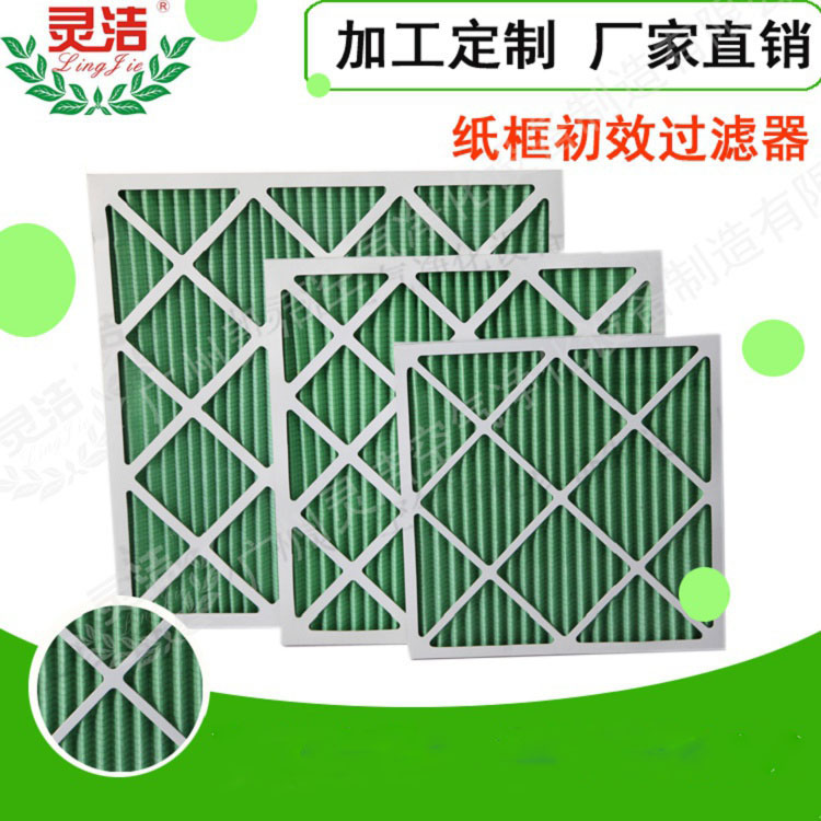 纸框初效91短视频免费观看