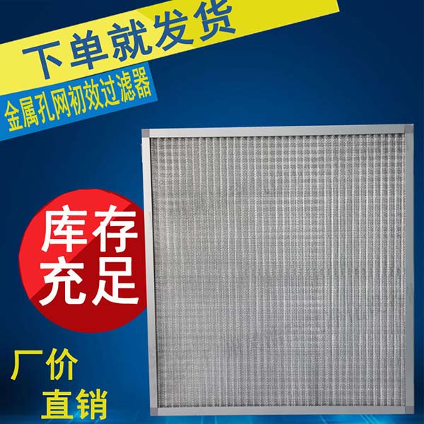 耐高温不锈钢网91短视频免费观看