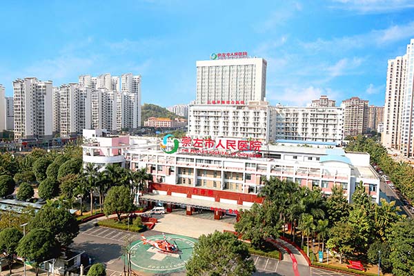 恭喜我司中标崇左市人民医院手术室初效91短视频免费观看、中效91短视频免费观看、高效91短视频免费观看更换项目 恭喜我司中标崇左市人民医院手术室初效91短视频免费观看、中效91短视频免费观看、高效91短视频免费观看更换项目