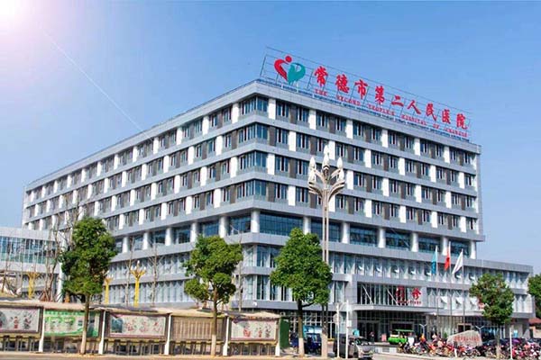 恭喜我司为常德市第二人民医院层流系统初效91短视频免费观看、中效91短视频免费观看、高效91短视频免费观看滤网更换完毕 恭喜我司为常德市第二人民医院层流系统初效91短视频免费观看、中效91短视频免费观看、高效91短视频免费观看滤网更换完毕
