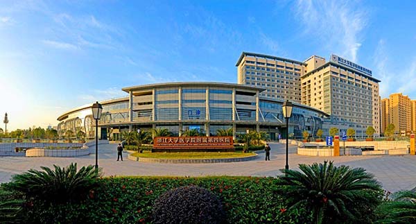 恭喜我司中标浙江大学医学院附属第四医院净化工程高效91短视频免费观看安装更换 恭喜我司中标浙江大学医学院附属第四医院净化工程高效91短视频免费观看安装更换